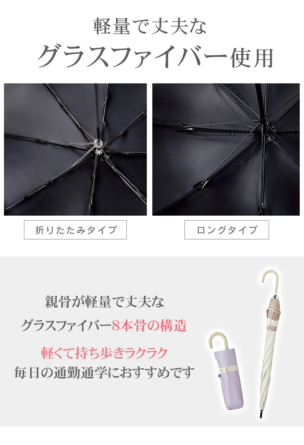 サンブロックラボ 遮夏クール晴雨兼用傘 アイボリー ブルー ラベンダー ロングタイプ |  | 08