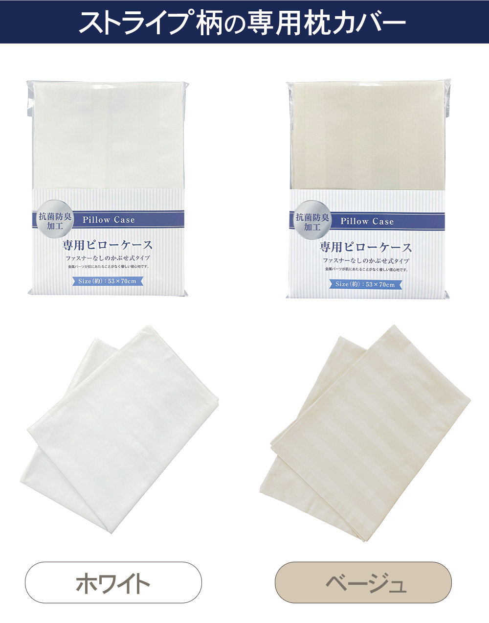 NEW ボディチューニングピロー エアトラス Pro 専用カバー/ベージュ 専用カバー/ホワイト |  | 08