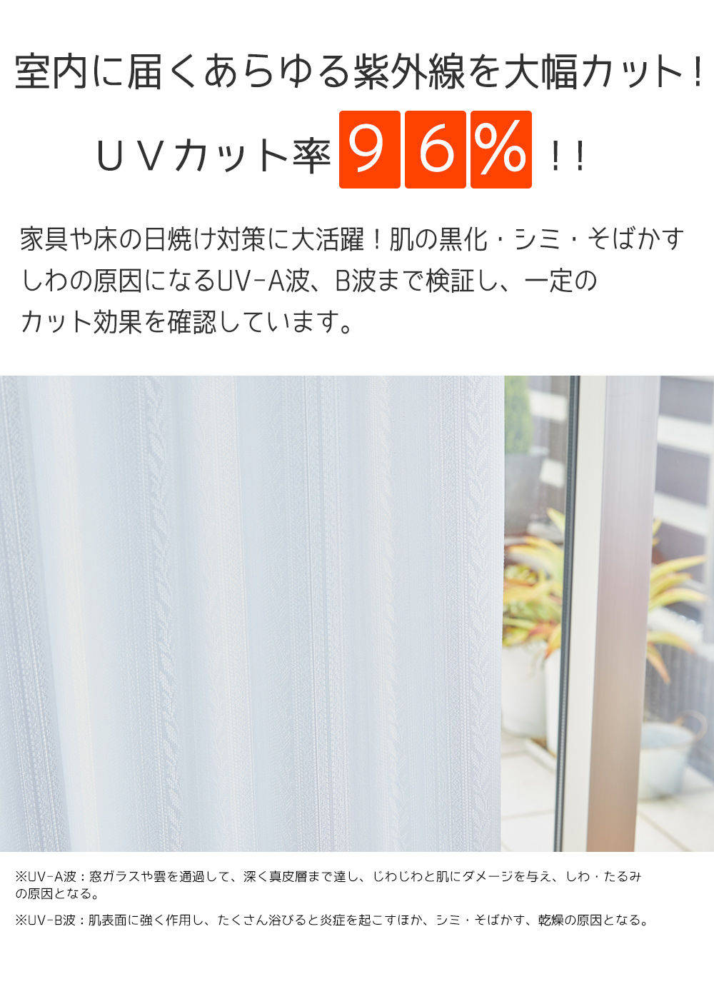 TEIJIN ホームプロテクトレースカーテン2枚組 100×228cm テイジン 帝人