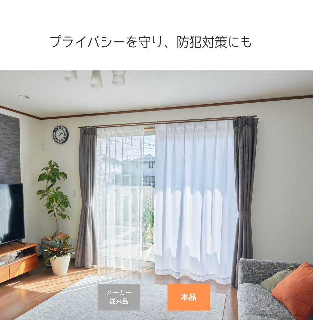 TEIJIN ホームプロテクトレースカーテン2枚組 100×228cm テイジン 帝人