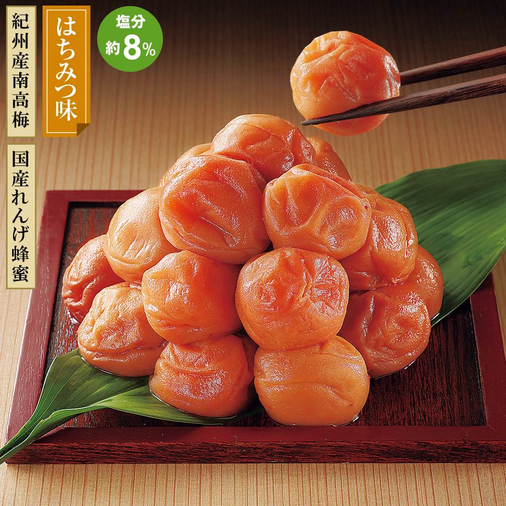 上級南高梅 しそ600g×2パック はちみつ600g×2パック |  | 03