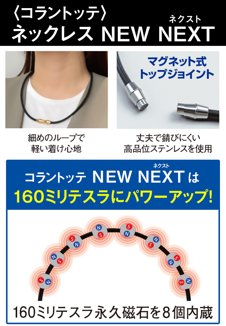 コラントッテ　トップ　展示品　新品未使用 宇野昌磨選手オリジナルモデル「コラントッテ TAO ネックレス スリム