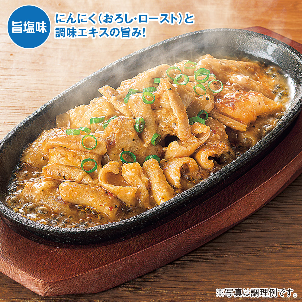 こてっちゃん 冷凍のおすすめ人気商品一覧 通販 - Yahoo!ショッピング