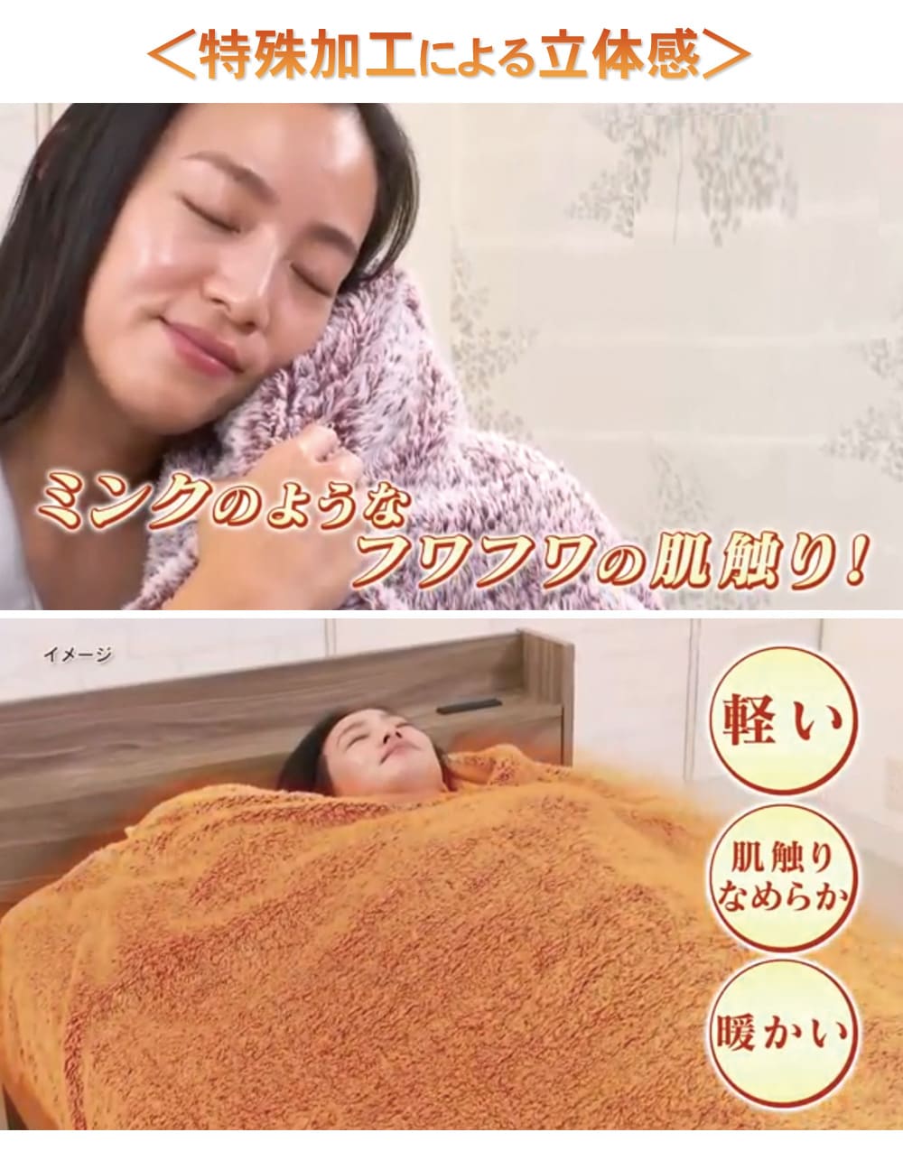 ホットテックス ミンクタッチ発熱毛布セット プラチナグレー ルビーレッド シングル／1セット |  | 05