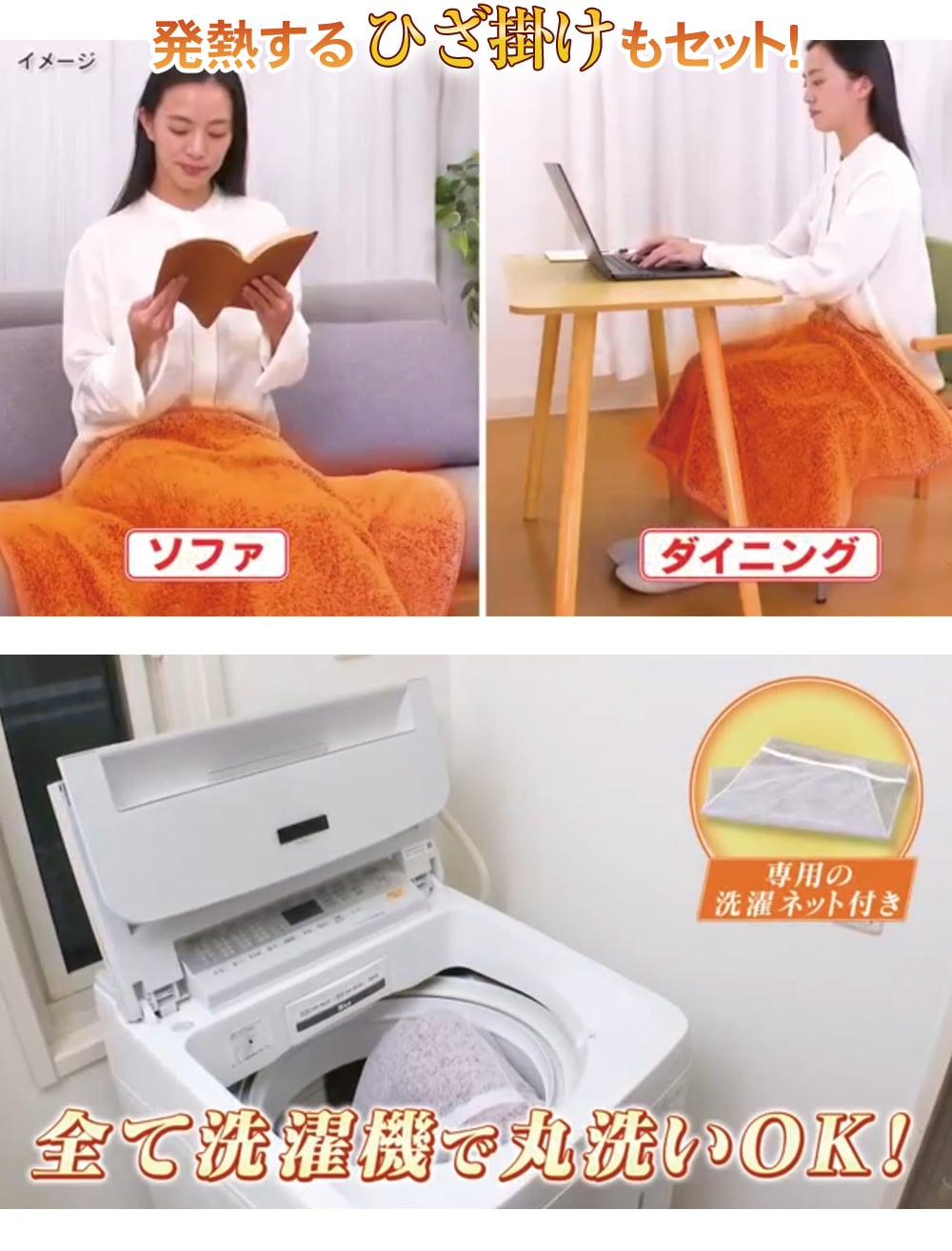 ホットテックス ミンクタッチ発熱毛布セット プラチナグレー ルビーレッド シングル／1セット |  | 07