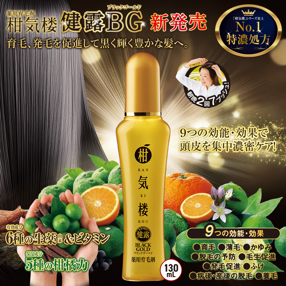 柑気楼 200ml 新品未使用 柑気楼 200mlのおすすめ人気商品一覧 通販 - Yahoo!ショッピング