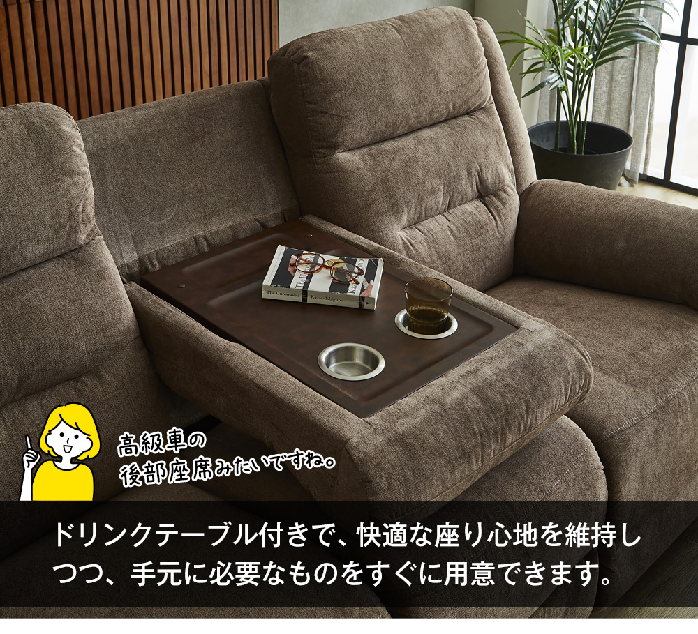 電動リクライニングソファ 3人掛け スマホ充電 電動ソファー ※北海道