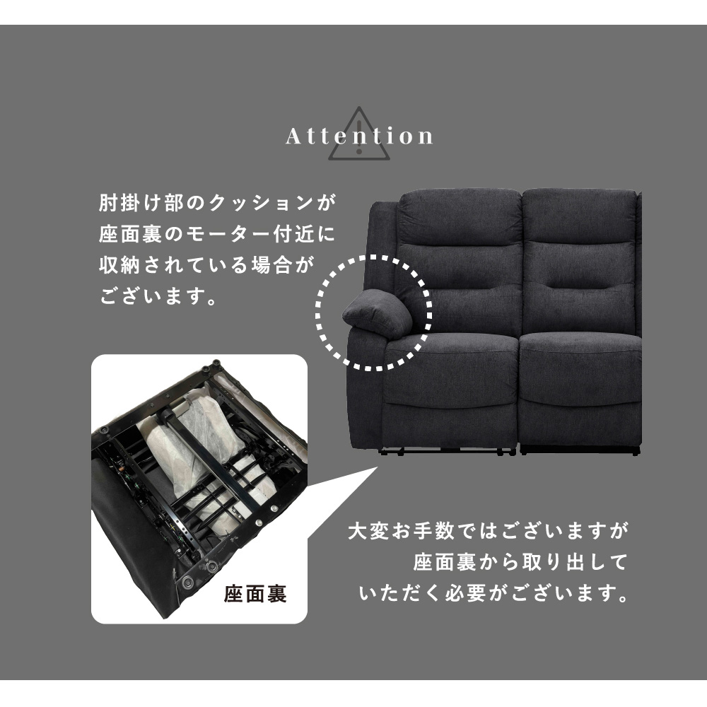 電動リクライニングソファ 3人掛け スマホ充電 電動ソファー ※北海道・沖縄・離島お届け不可。キャンセル不可。 |  | 14