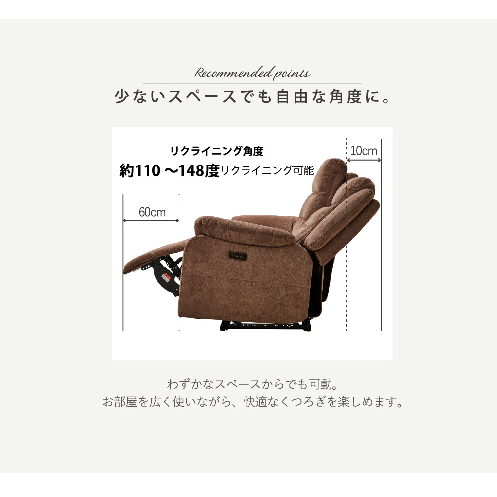 電動リクライニングソファ 3人掛け スマホ充電 電動ソファー ※北海道・沖縄・離島お届け不可。キャンセル不可。 |  | 15