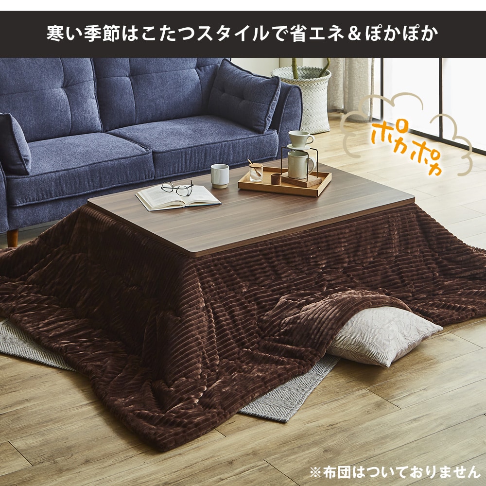 フラットヒーターこたつテーブル120×80 炬燵 長方形 コタツ テーブル フラットヒーター 木製 おしゃれ |  | 05