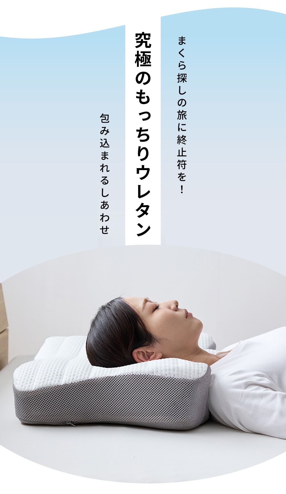 ドリームスリーパー 波型メッシュ枕 ドリームスリーパー 波型メッシュ枕の通販はau PAY マーケット - 輸入