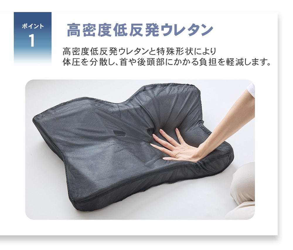あなたに合わせる枕 ドリームスリーパー 枕本体×1個 : はぴねすくらぶ