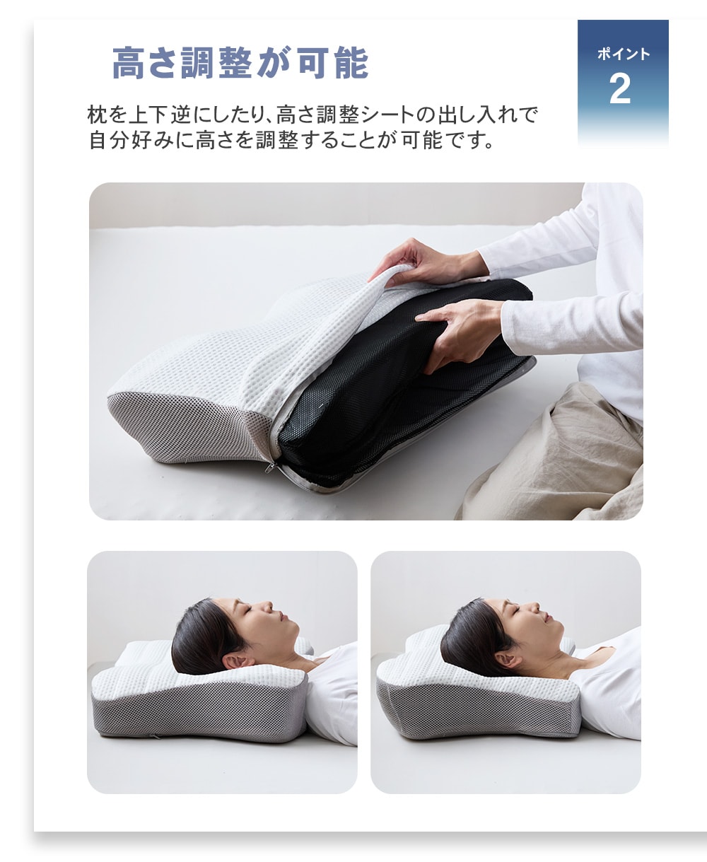 あなたに合わせる枕 ドリームスリーパー 枕本体×1個 : はぴねすくらぶ