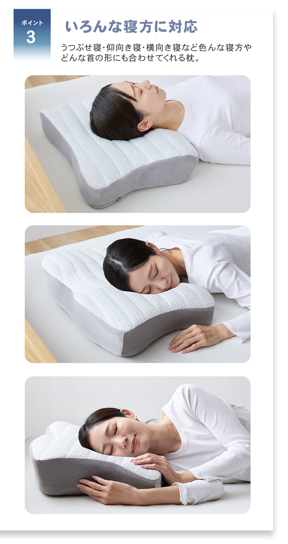 あなたに合わせる枕 ドリームスリーパー 枕本体×1個 : はぴねすくらぶ