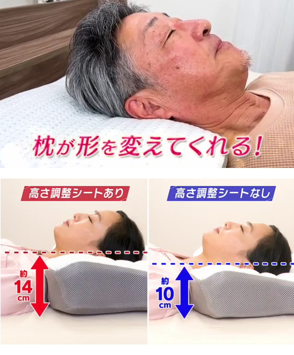 あなたに合わせる枕 ドリームスリーパー 枕本体×1個 : はぴねすくらぶ