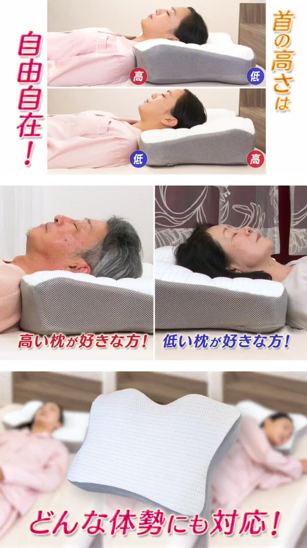 あなたに合わせる枕 ドリームスリーパー 枕本体×1個 : はぴねすくらぶ
