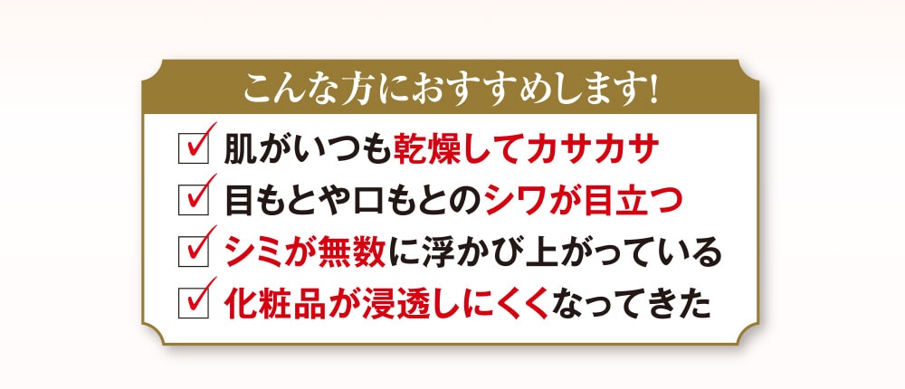 薬用美白リンクルリペアホワイティーローション 150mL  2本組 |  | 05