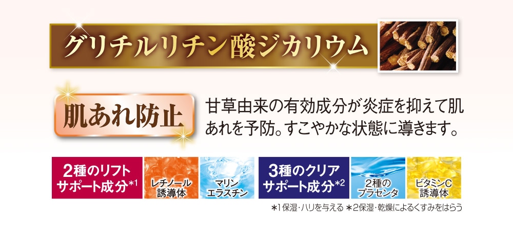 薬用美白リンクルリペアホワイティーローション 150mL  2本組 |  | 09