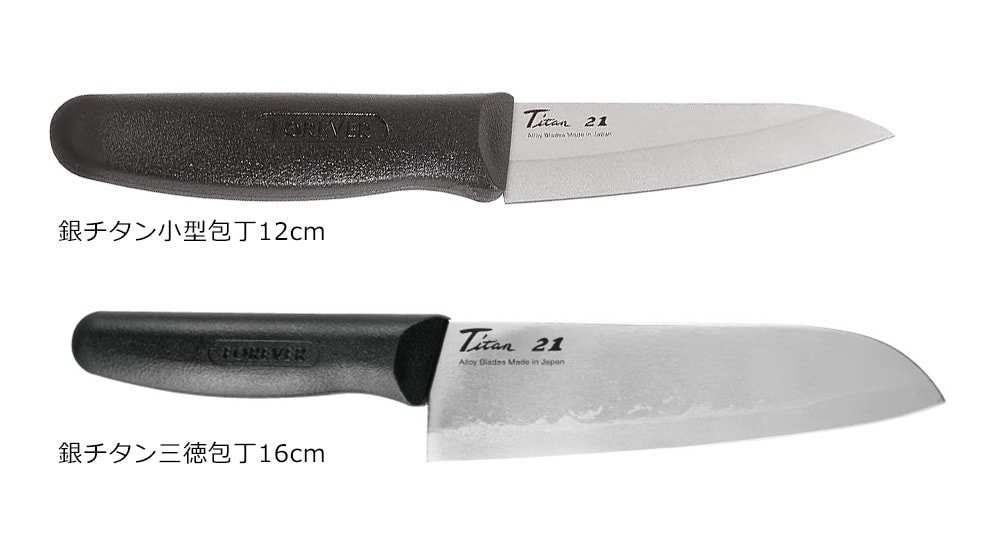 銀チタン包丁4点セット : はぴねすくらぶYahoo!ショップ - 通販