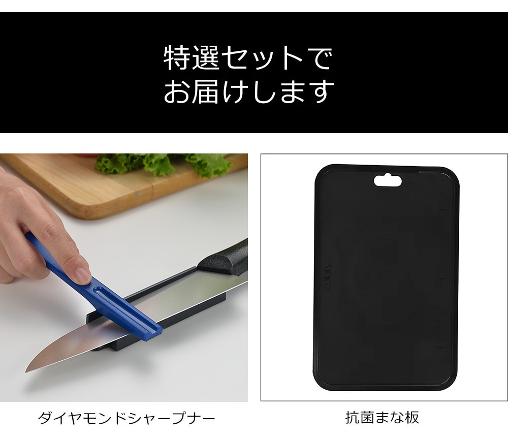 銀チタン包丁4点セット : はぴねすくらぶYahoo!ショップ - 通販