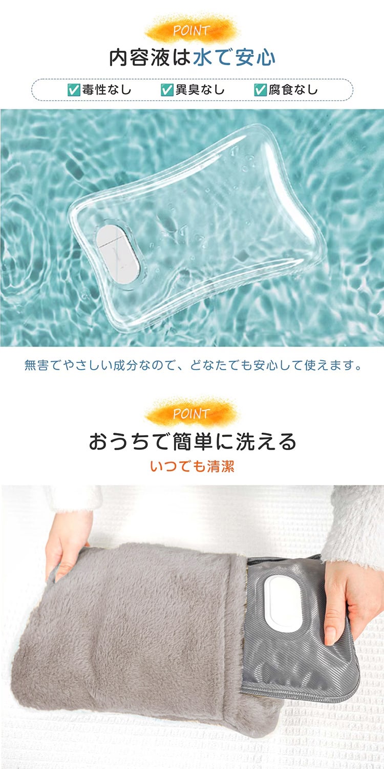 蓄熱式 電気湯たんぽ 2セット |  | 12