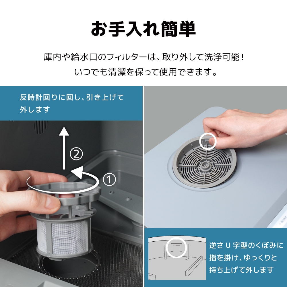 サンコー「タンク式食洗機 ラクアmini color」 ブルー Amazon.co.jp 