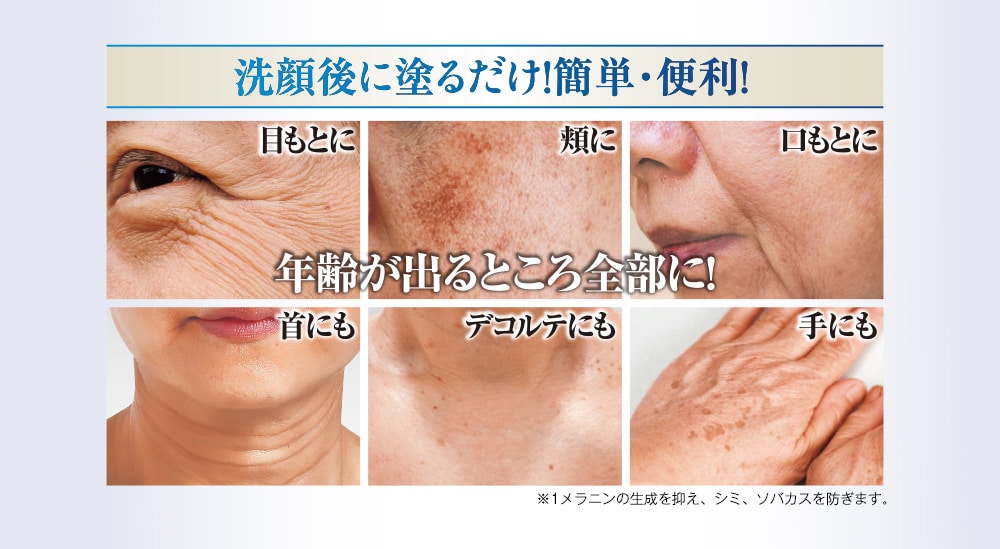 Pure Lupie 薬用ホワイトニングゲル 3個セット 薬用Wパーフェクトゲル ホワイトニングリフトリッチ 特別価格3個組