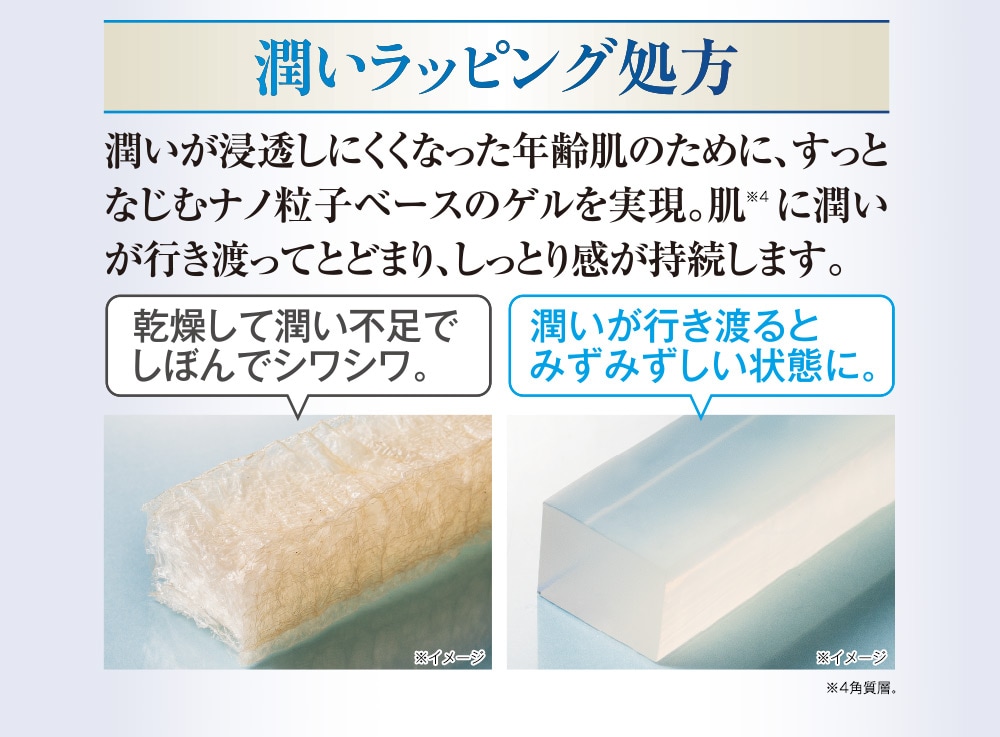 薬用Wパーフェクトゲル ホワイトニングリフトリッチ 特別価格3個組