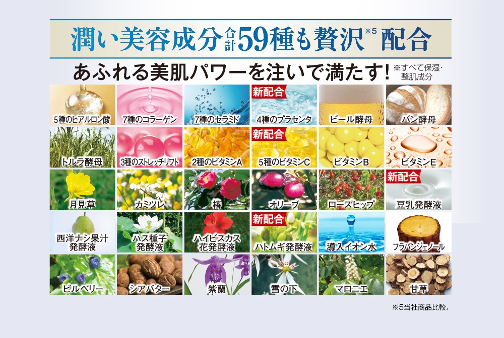 薬用Wパーフェクトゲル ホワイトニングリフトリッチ 特別価格3個組
