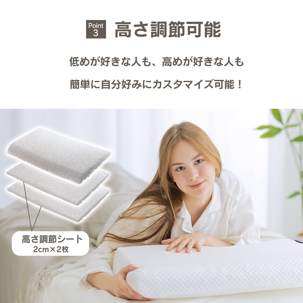 脳を冷やす枕 good 3 pillow : はぴねすくらぶYahoo!ショップ - 通販