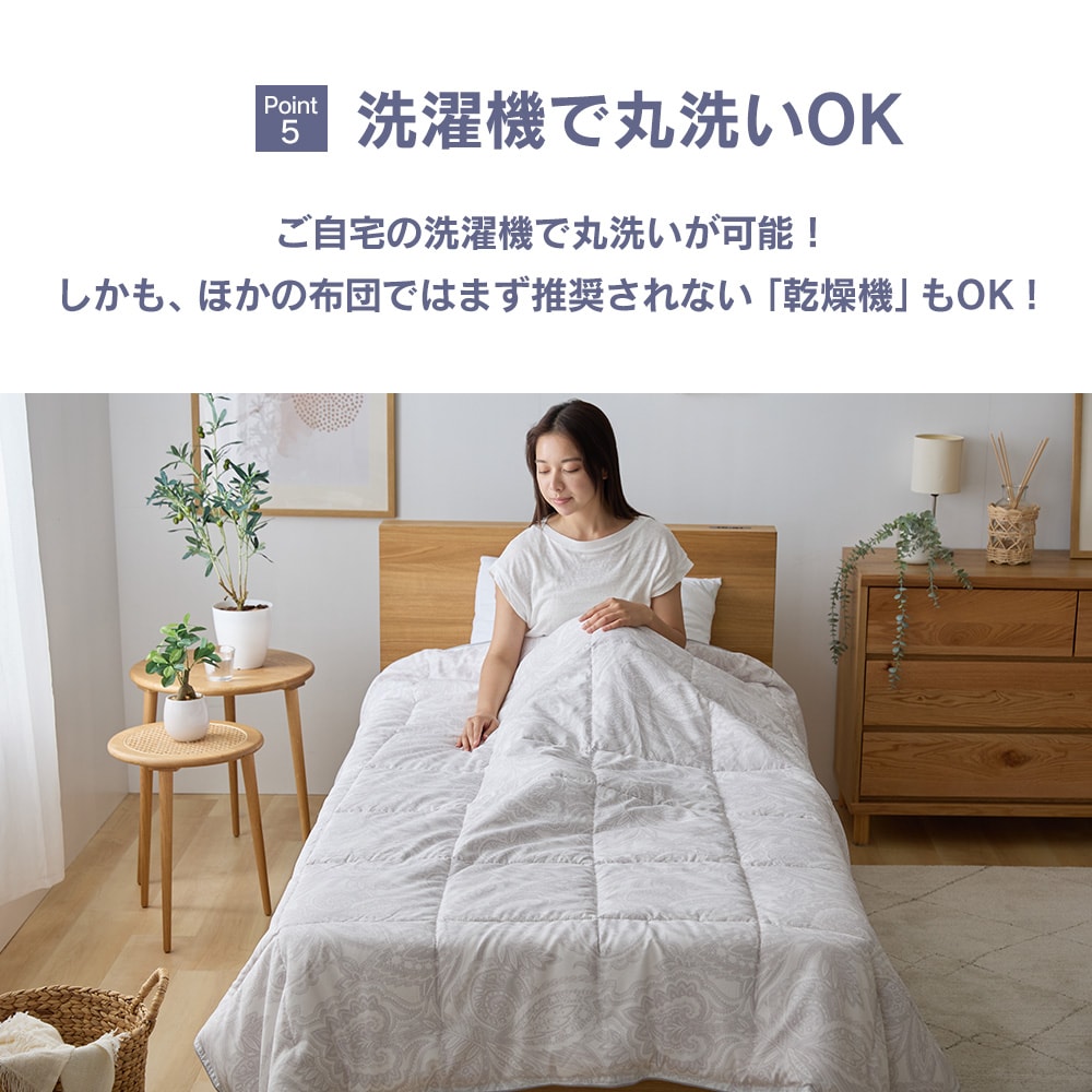 ブレスダウンの肌掛け布団 1枚 : はぴねすくらぶYahoo!ショップ - 通販