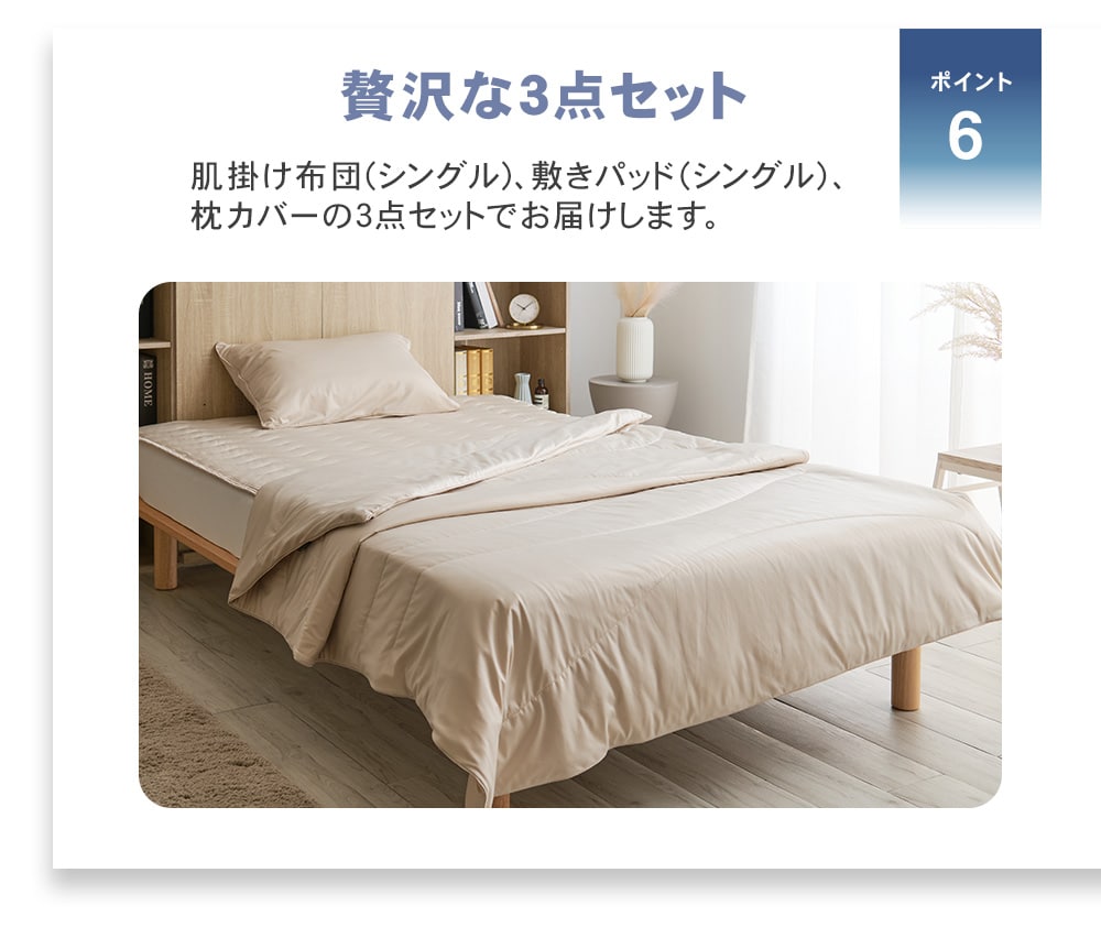 ミライシルクの3点セット : はぴねすくらぶYahoo!ショップ - 通販