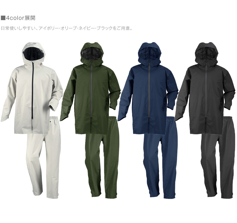 バッグインレインスーツ |  | 03