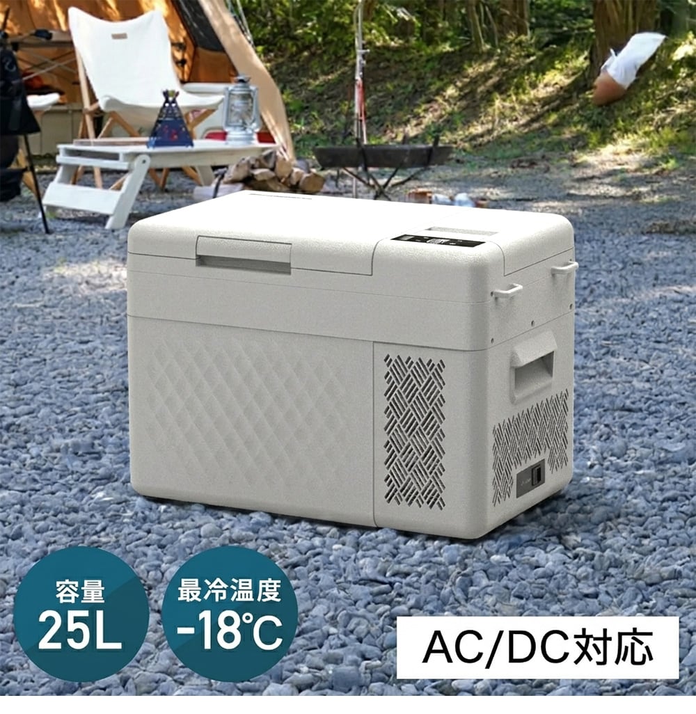 sumeriy 車載冷蔵冷凍庫 25lの商品一覧 通販 - Yahoo!ショッピング
