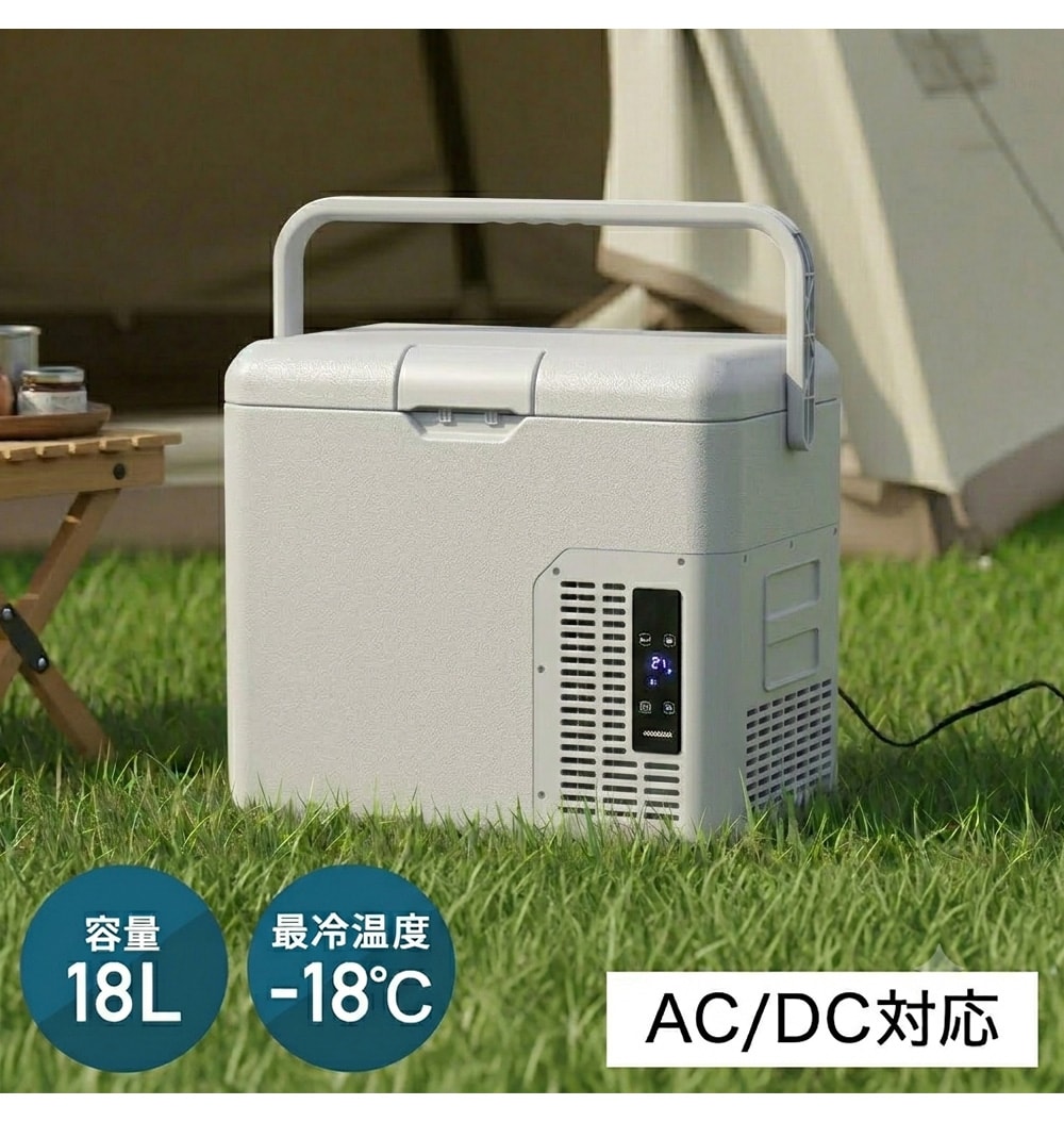 sumeriy 車載冷蔵冷凍庫 25lの商品一覧 通販 - Yahoo!ショッピング