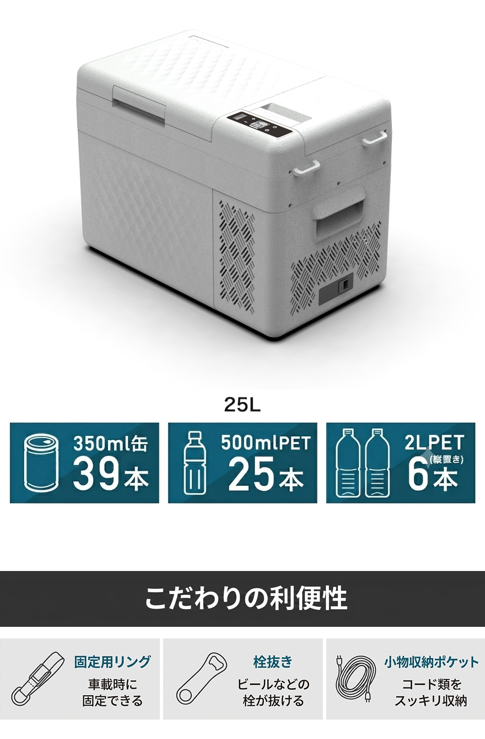 sumeriy 車載冷蔵冷凍庫 25lの商品一覧 通販 - Yahoo!ショッピング