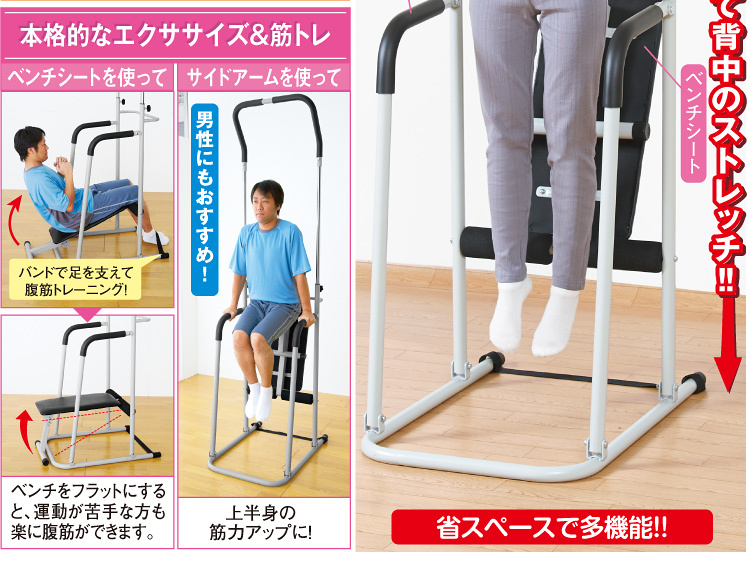 のびのびホームストレッチジム のびのびホームストレッチジム