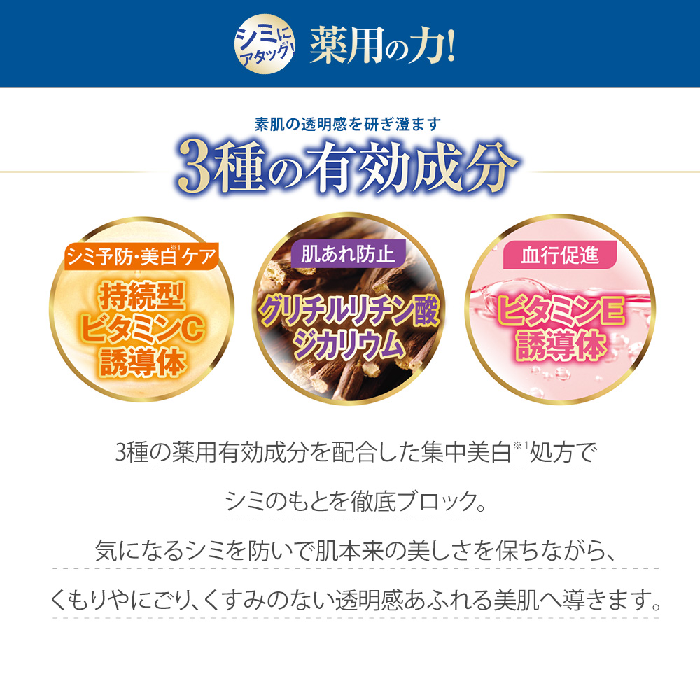 薬用 美白粧クリーム プレミアホワイト 3個組 : はぴねすくらぶYahoo 薬用 美白粧クリーム プレミアホワイト 3個組 : はぴねすくらぶYahoo