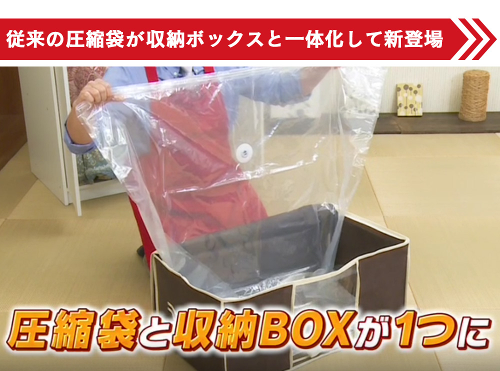 圧縮収納ボックスセット 4個組セット : はぴねすくらぶYahoo!ショップ