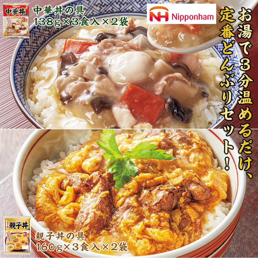 日本ハム 3種のどんぶりの具 18食セット+豚丼の具3食｜e-hapi｜02