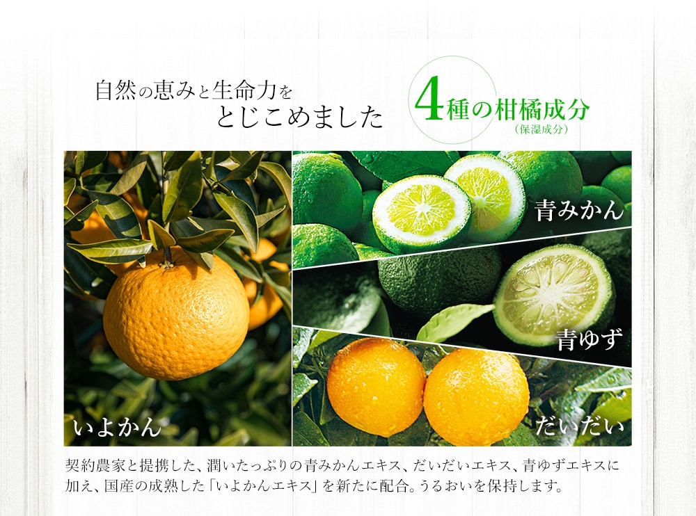 未使用☆柑気楼かんきろう50ml4本セット 薬用育毛剤 柑気楼 健露DX 40mL 3本セット【タイムセール】 5月4日（月