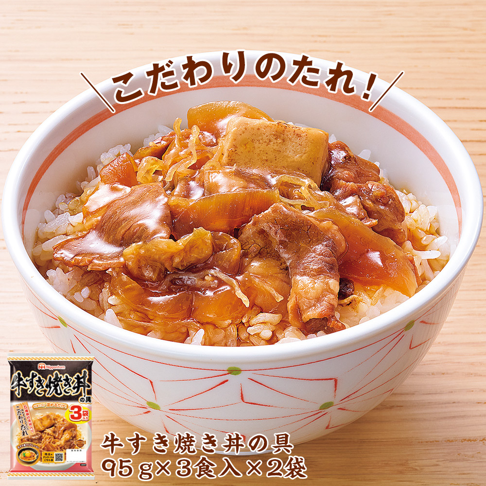 日本ハム 3種のどんぶりの具 18食セット+牛丼の具2食 : はぴねすくらぶ