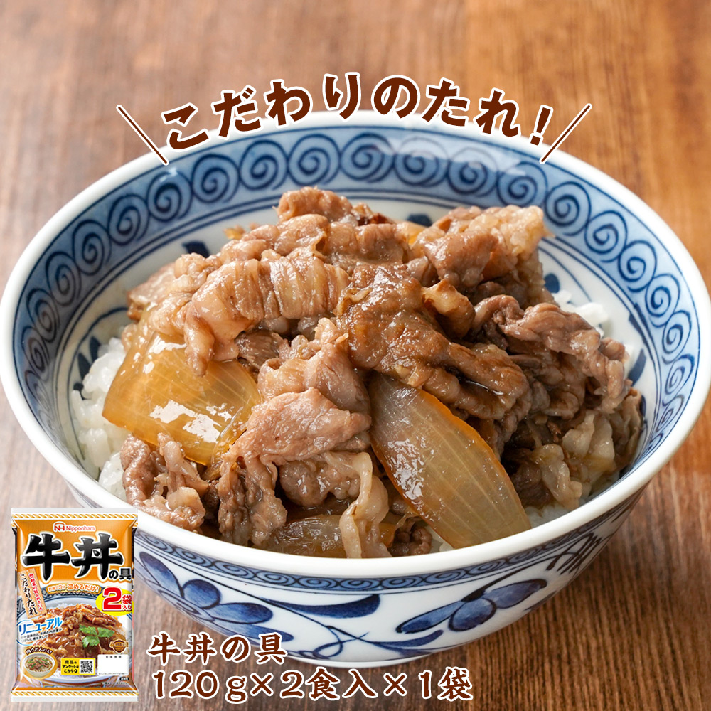 日本ハム 3種のどんぶりの具 18食セット+牛丼の具2食 : はぴねすくらぶ