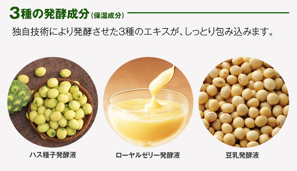 薬用育毛剤 新髪24潤成プレミアム 100mL 3本セット【タイムセール】 5