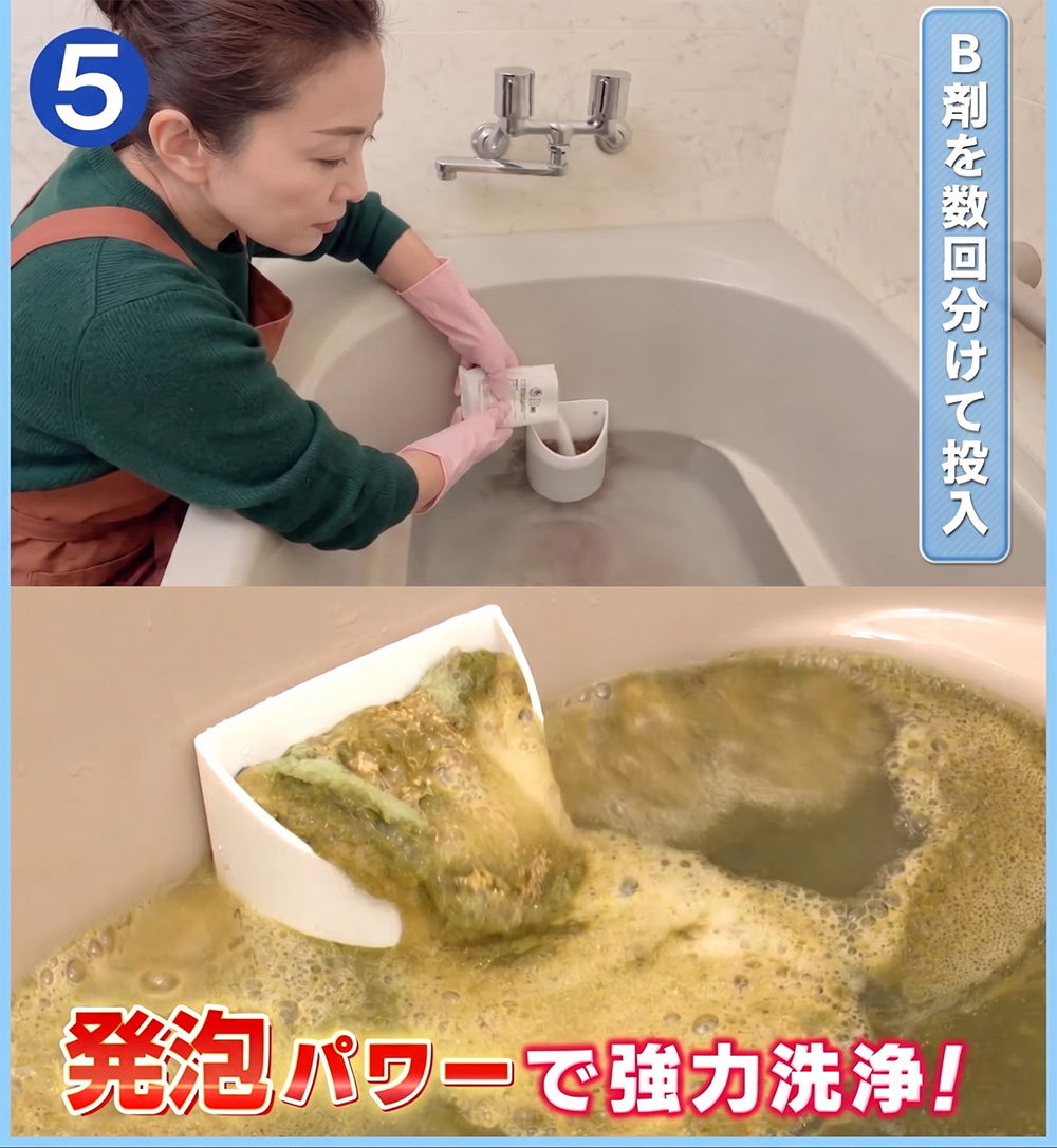風呂釜パイプバスターZ : はぴねすくらぶYahoo!ショップ - 通販