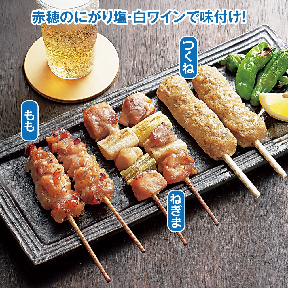 鶏屋の焼き鳥串セット タレ3袋セット 塩3袋セット |  | 02