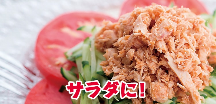 ふくのや めんツナ缶 24缶セット |  | 03