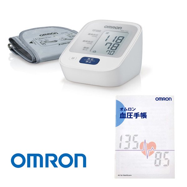 オムロン 上腕式血圧計セット HEM-7122 OMRON 血圧測定器 家庭用 簡単 かんたん コンパクト 脈感覚 電子血圧計  :7947600000001:はぴねすくらぶYahoo!ショップ - 通販 - Yahoo!ショッピング