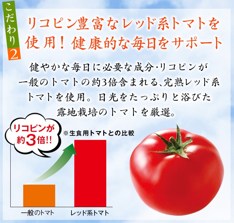 デルモンテ×はぴねすくらぶ「野菜de活きるカラダ。」＜初回限定特別価格＞＜3セット（30本）＞ :9162800000001:はぴねすくらぶYahoo!ショップ  - 通販 - Yahoo!ショッピング