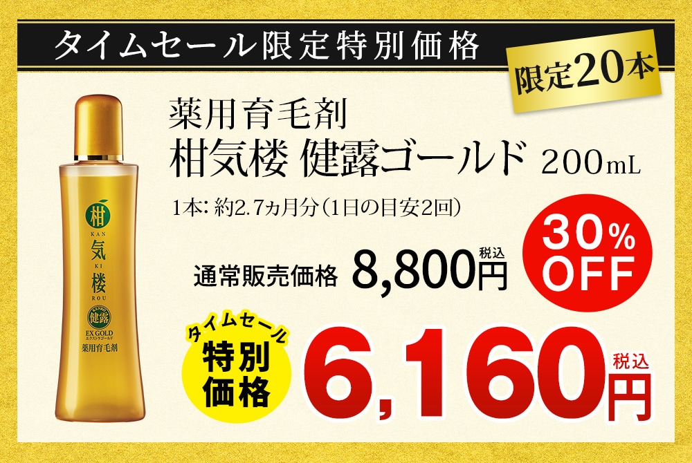 柑気楼（セット/単品：単品）のおすすめ人気商品一覧 通販 - Yahoo